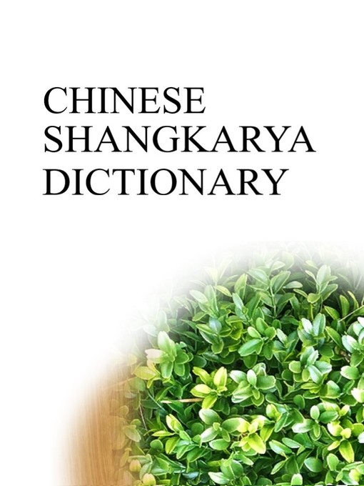 Title details for CHINESE SHANGKARYA DICTIONARY by Remem Maat - Available